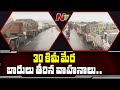 Floodwater flowing over Nellore-Chennai national highway, vehicles stranded for 30 km