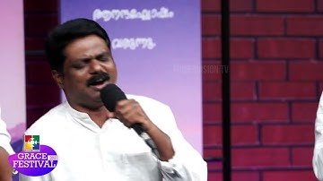 കൃപയിൻ അത്യന്തധനം മൺപാത്രങ്ങളിൽ പകർന്നു || BR.JOHNSON ADOOR & POWERVISION CHOIR TEAM