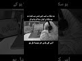 don't change your self 💖#urdupoetry #reminder #youtuber #loveyourself #subscribers #short