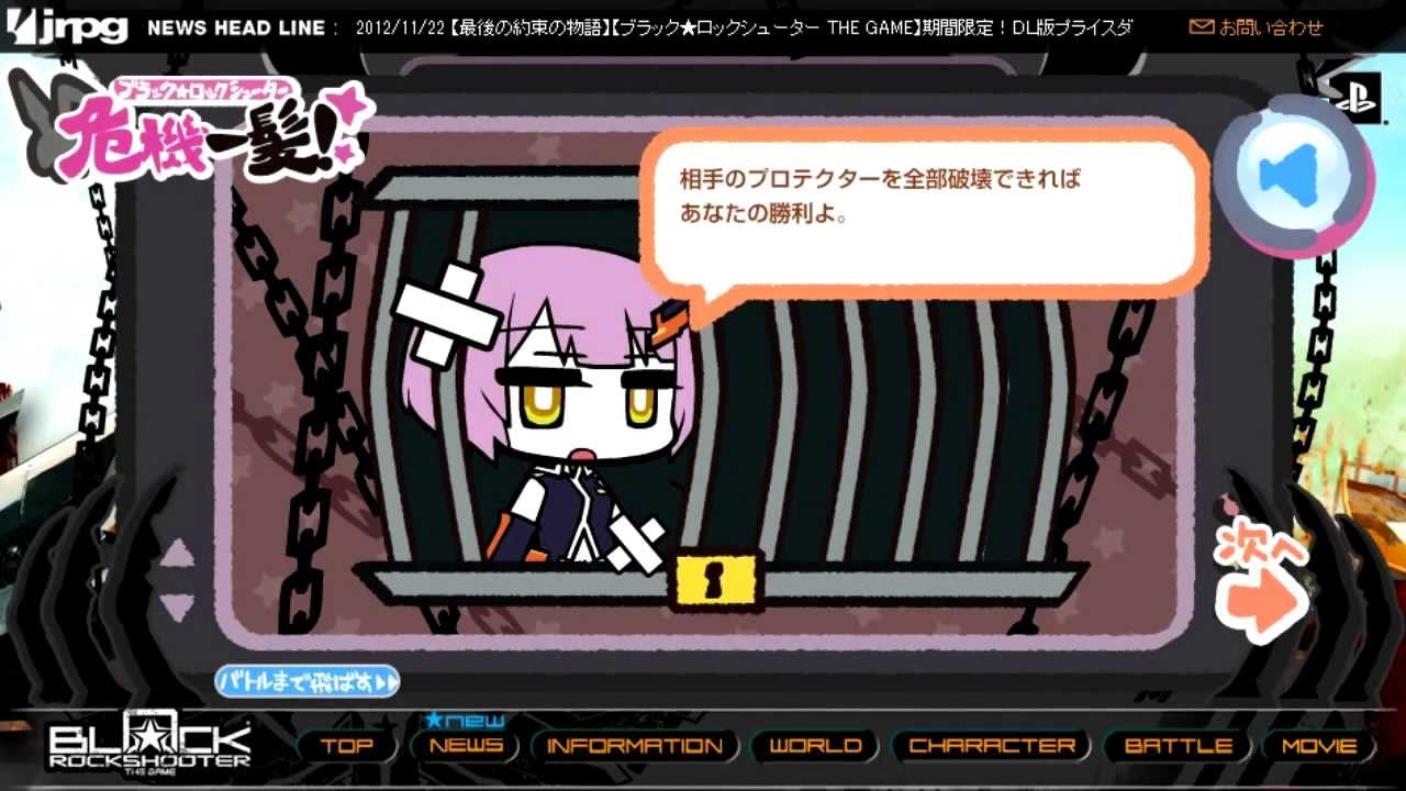 camera iphone 8 plus apk Black☆Rock Shooter The Flash Game