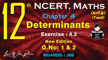 Determinants | Exercise 4.2 | Q.No: 1 & 2 | Chapter 4 | Class 12 | NCERT | Maths | Tamil