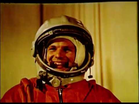 Юрий Гагарин. Космос Наш. Хроника 12 апреля 1961 года.