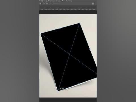 Как сделать мокап в Photoshop. #shorts - YouTube