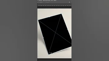 Как сделать мокап в Photoshop. #shorts