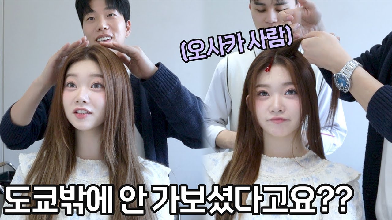 빌리 츠키: 선생님 전 매우 실망했어요 ㅡㅅㅡ..