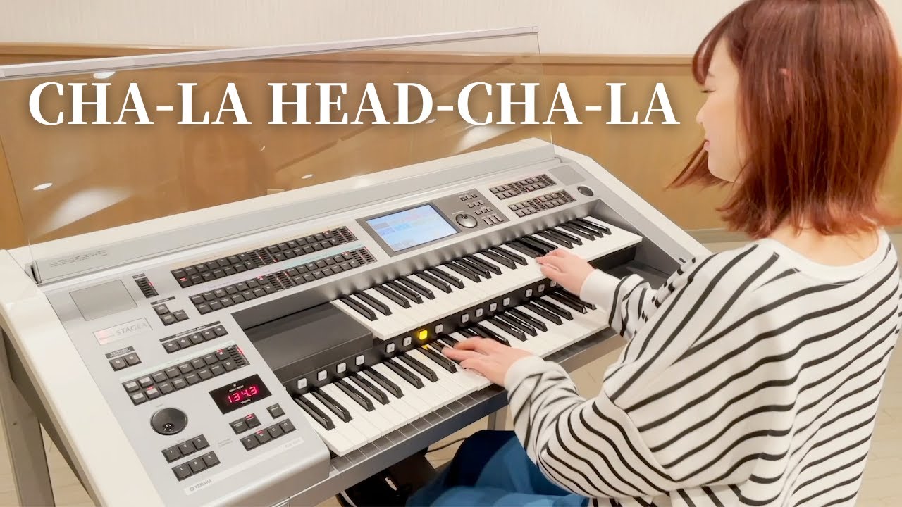 CHALA HEAD-CHA-LA【エレクトーン演奏】 - YouTube