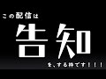 やっと言えるときがきた！！！！！！【 来栖夏芽/にじさんじ】