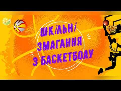 Баскетбол 3Х3 січень24