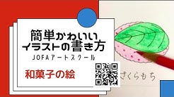 松尾まさこ Youtube