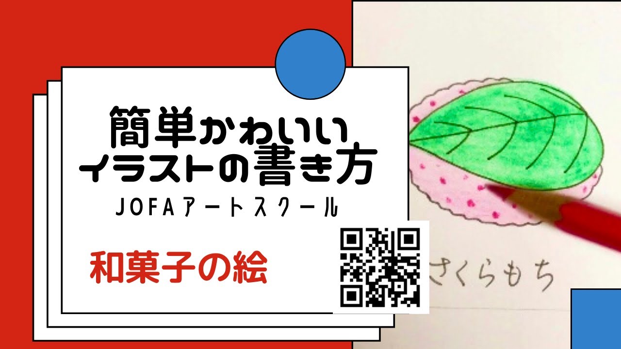 可愛いお菓子イラストや和菓子絵 無料のスイーツ塗り絵をご紹介します 脳トレになる曼荼羅アートセラピー