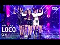 [안방1열 직캠4K] 있지 'LOCO' 풀캠 (ITZY Full Cam)│@SBS Inkigayo_2021.10.10.