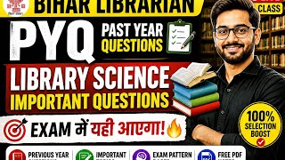 Bihar Librarian PYQ | Library Science Important Questions | Live Class