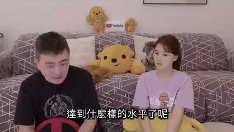2027，兩年後的世界   老高與小茉 片段