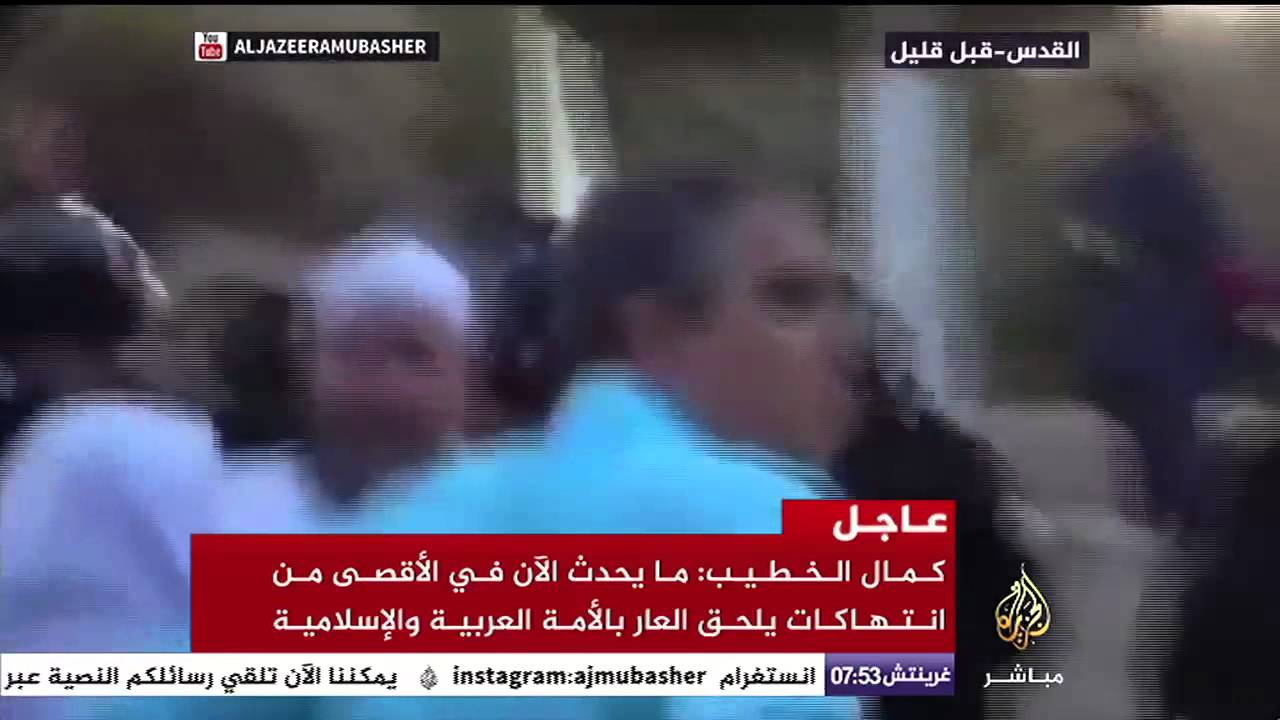 كمال الخطيب : صمت القادة العرب عما يحدث في المسجد الأقصى يسمح لإسرائيل بتنفيذ مخططاته