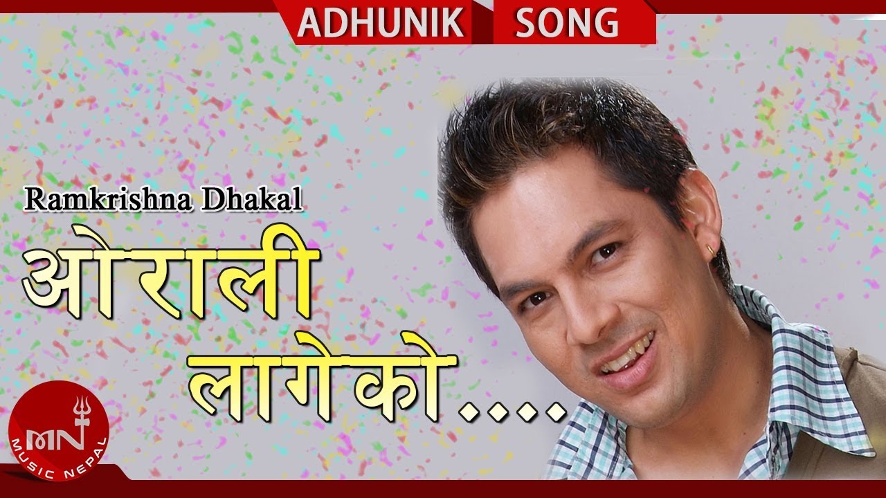   Orali Lageko  Ram Krishna Dhakal  Nepali Hit Song