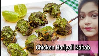 hariyali chicken Tikka  at home in pan in 1O minutes | green chicken | chicken tikka green - Priya