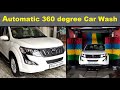 Automatic Car Wash | 360 degree complete wash + dryer | Punjab India