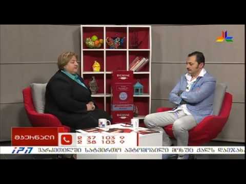 გადაცემა \"მკურნალი\" - 8 აპრილი