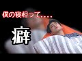 【BTS/日本語字幕】グクの寝相ってこんなの+テギ出演【ジョングク】