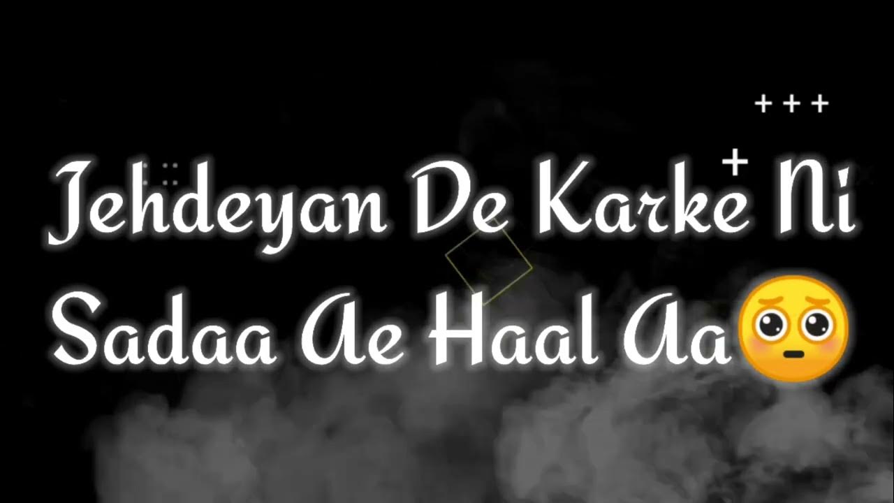 P.O.V(Point Of View) Lyrics Song Karan Aujla New Song Status Latest