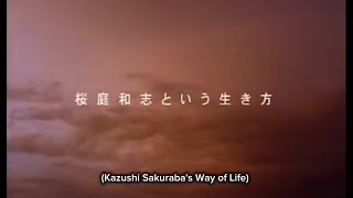 [PRIDE.GP] Ricardo Arona vs Sakuraba VTR