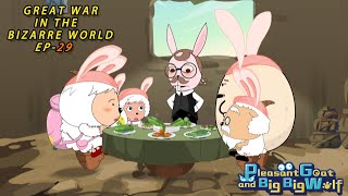 Great War in the Bizarre World | EP 29| Pleasant Goat and Big Big Wolf | kids’animation | for fun