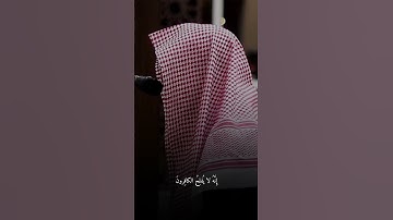 تلاوه خاشعه من سورة المؤمنون للشيخ عبدالله الموسى