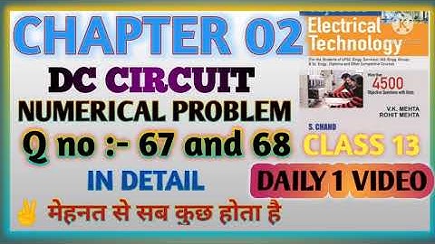 class 13 | dc circuits basic electrical engineering.| dc circuits | vk mehta book | by Shivam sir
