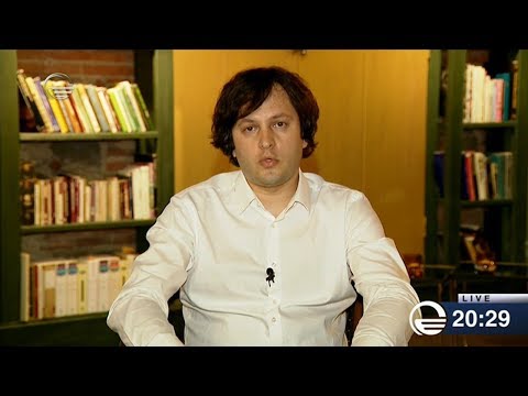 ირაკლი კობახიძე \"ქრონიკის\" ეთერში