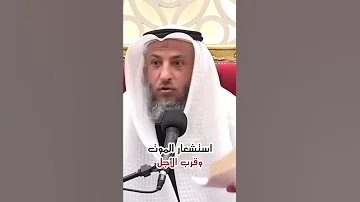 اشعر بأني سأموت قريبا 