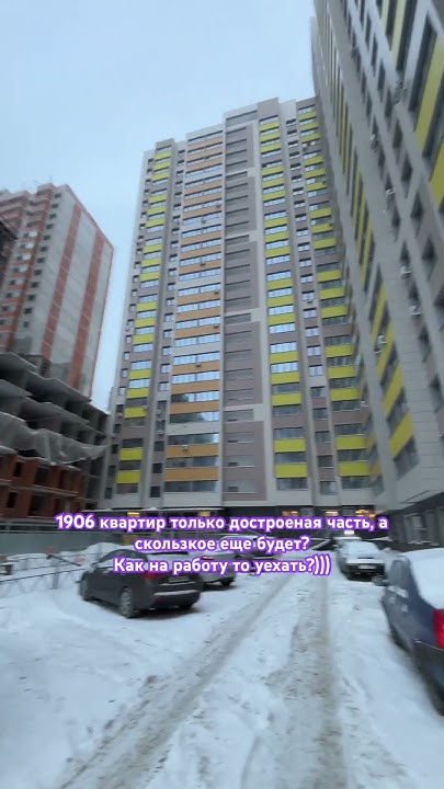 Человейник Уфа - YouTube