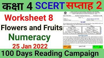 Class 4 SCERT Worksheet 8 Week 2  Numeracy (25/1/22) 100 Days Reading Campaign Flowers and Fruits