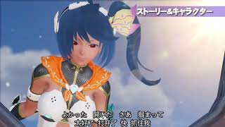 Pso2 Ngs 夢幻之星ol2 創世紀 登場人物介紹 雙語字幕 Phantasy Star Online 2 New Genesis Youtube Pso2 Ngs 夢幻之星ol2 創世紀 登場人物介紹 雙語字幕 Phantasy Star Online 2 New Genesis Youtube