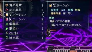 20100222 月夜に響くノクターン Rebirth実況 5-2N