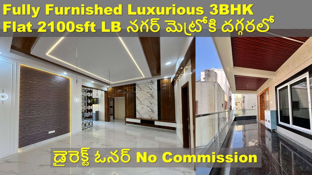 Luxurious Fully Furnished 3BHK Flat | 2100 SFT | LB Nagar Metro దగ్గరలో | డైరెక్ట్ ఓనర్ | Floor/Flat