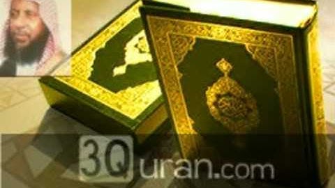 Al-Mujadilah ( She That Disputeth ) [058] سورة المجادلة
