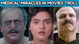 Medical Miracles in Movies Troll - Telugu Trolls