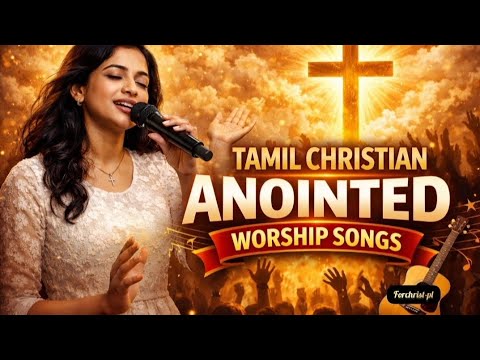 Anointing Worship Songs  | அபிஷேக ஆராதனை | Anointing That Breaks Chains 🔥