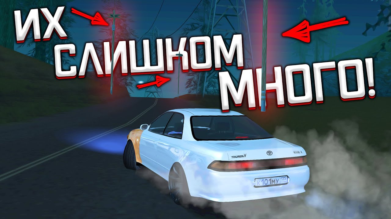Марк 2 радмир