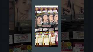 "Link in bio for Japan’s 2025 must-haves! 🌸✨ #JapaneseCosmetics #SpringVibes"