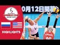 RUSSIA vs. USA - Highlights | Women's Volleyball World Cup 2019