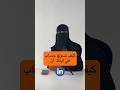 شرح كيف تسوي حساب في لينكد ان تعلم اكسبلور ترند شرح كيف تسوي حساب في لينكد ان تعلم اكسبلور ترند