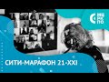 Эфир с чатом. Виртуальная реальность своими руками: волшебство, доступное каждому