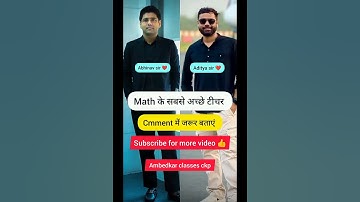 Aditya ranjan🔥 sir vs♥️abhinay sir#sscprotest#adityaranjansir#abhinaymaths#shortsfeed#viralvideo