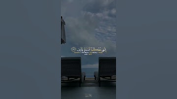 سورة طه   القارئ يوسف عثمان الكردي