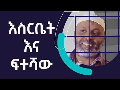 ቪዲዮ: የእስር ቤት ኡርካጋን አንድነት ምንድነው?