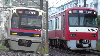 京成3000形3038編成 試運転 京急新1000形1185編成 83H運用初充当 京成佐倉付近にて 2021年5月19日