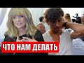 Алла Пугачева это Конец. Галкин запретили въезд в страну