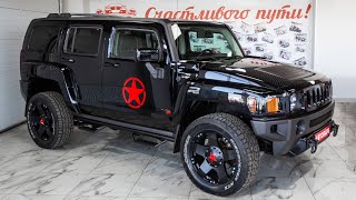 Hummer H3 2008 г.в 3.7 АT (245 л.с), Купить в Автосалоне АВТОПАРК76 в г. Ярославль!