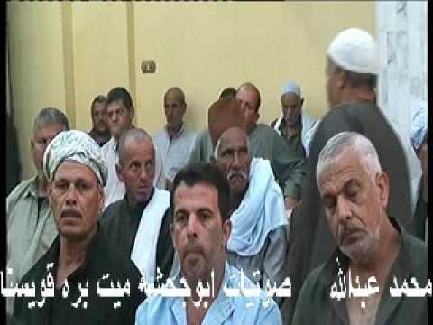 الشيخ احمد سالمان العشاء سورتى النجم والقمر عزاء عائلة الجناينى ميت بره قويسنا27 8